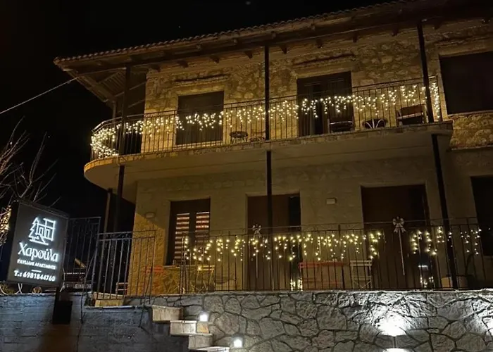 χαρουλα 2 * Παύλιανη